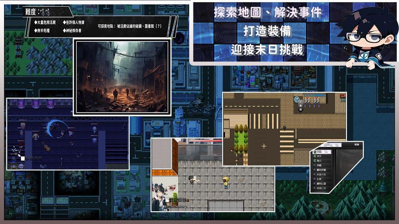 游戏画面2