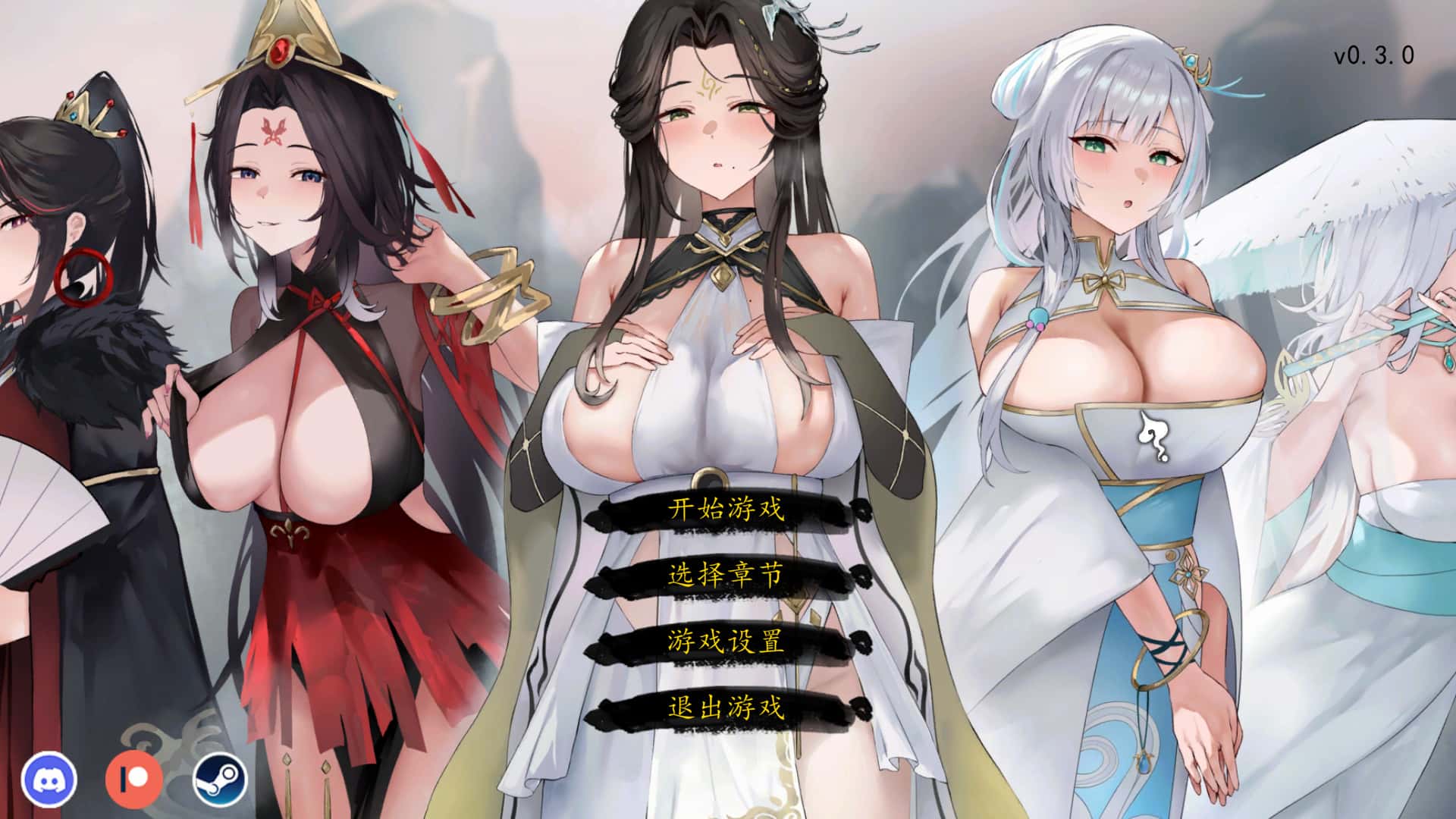 游戏截图2