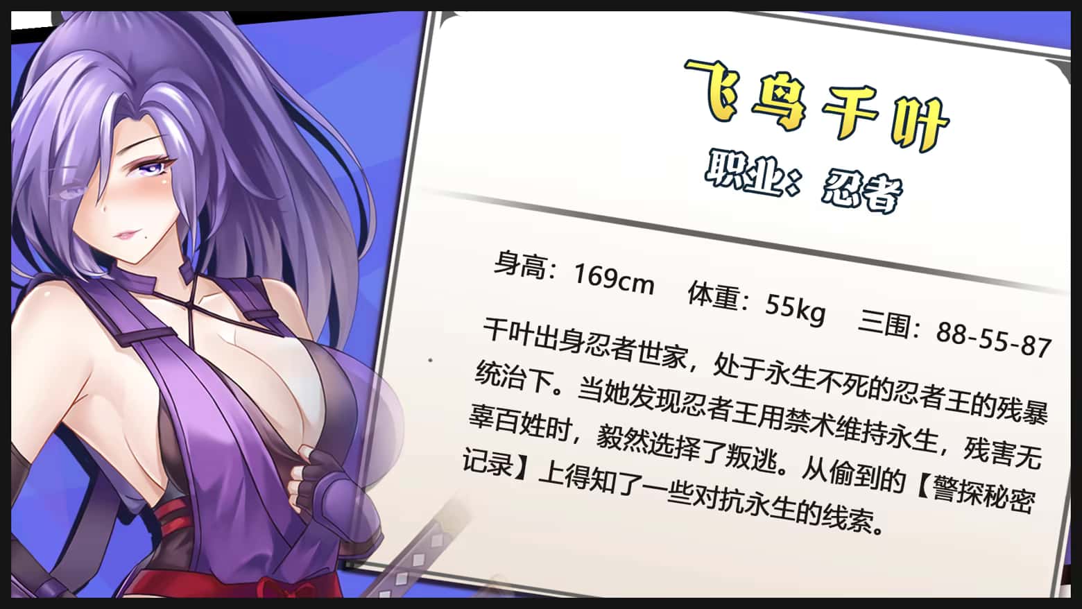 游戏截图1
