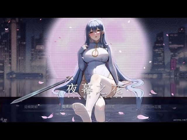 游戏截图4