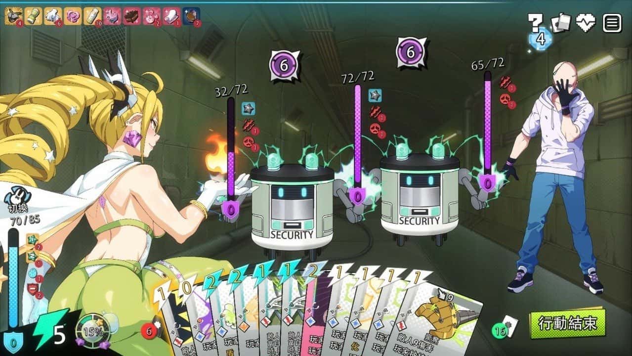 视觉数据2