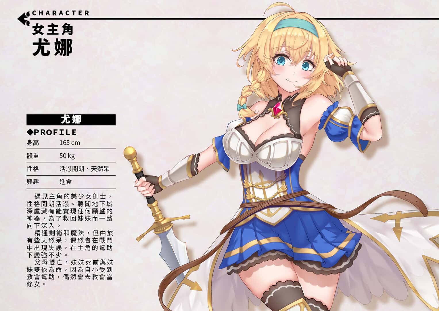 游戏画面3