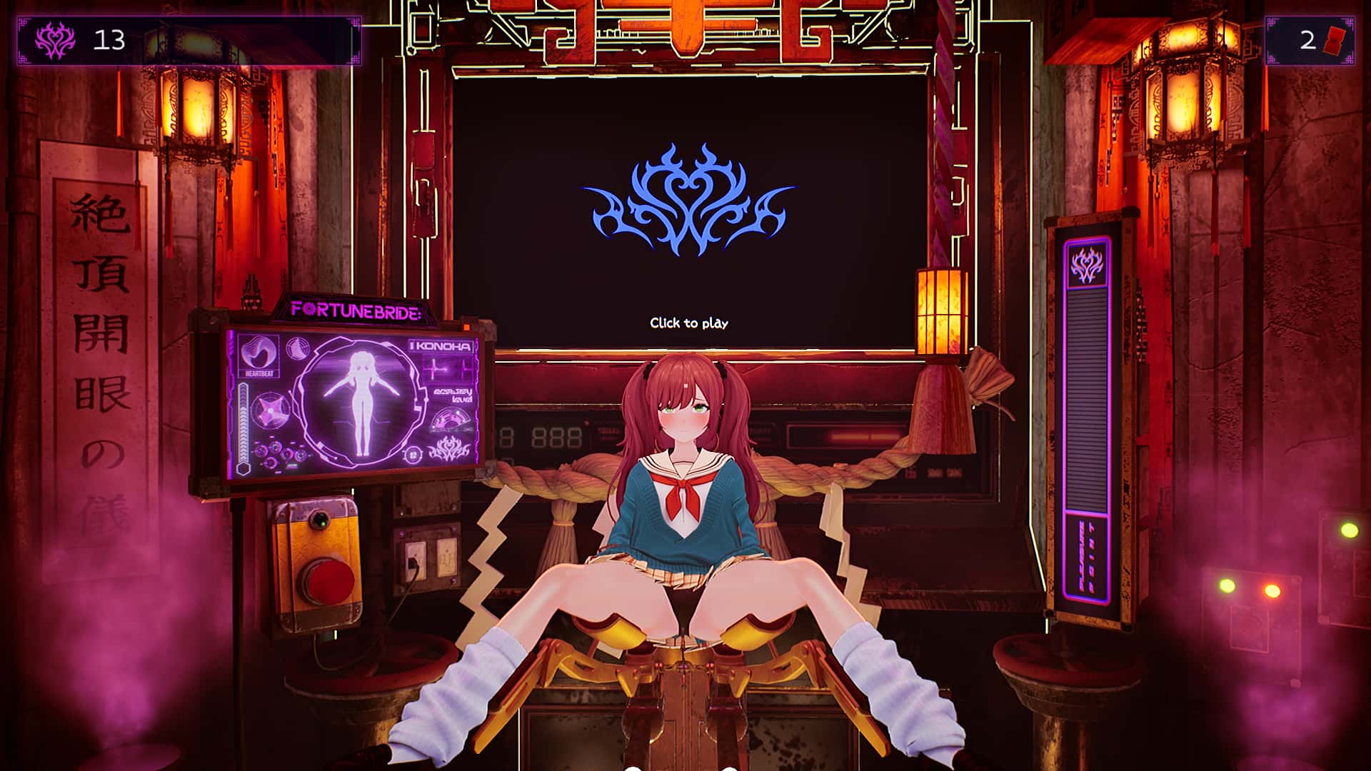 FORTUNE BRIDE - 絶頂開眼の儀式 - | 中文官方最新版